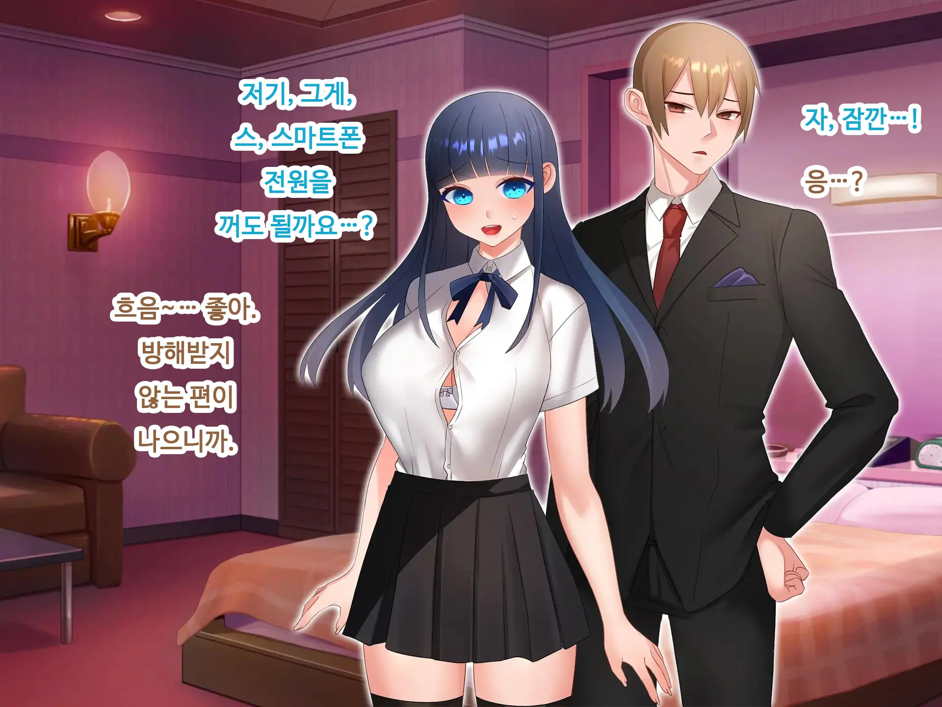 Nyotaika NTR Daisakusen! ~Aitsu To No Ecchi Ga Kimochi Yosugiru Nante!?~ | 여체화 NTR 대작전! ~그 녀석과의 섹스가 엄청 기분 좋을 줄은!?~
